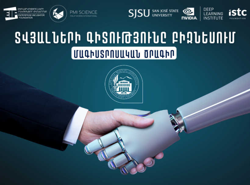 ՏԳԲ Լոգո