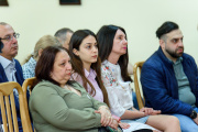 Ֆորում-2025