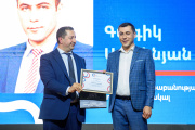 Ֆորում-2025