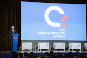 Ֆորում-2025
