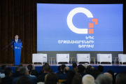 Ֆորում-2025