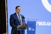 Ֆորում-2025