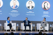 Ֆորում-2025
