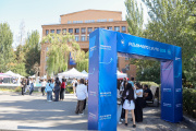 ԲանՈՒԳործ
