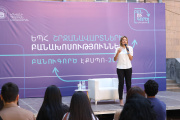 ԲանՈՒԳործ