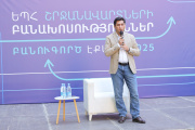 ԲանՈՒԳործ