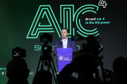 «AI Conf 2026» համաժողով