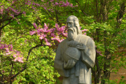 Գարնանային ԵՊՀ