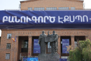 ԲանՈՒԳործ․ ԵՊՀ էքսպո-2026