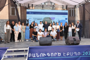 ԲանՈՒԳործ․ ուսանողական նախաձեռնություններ-2026