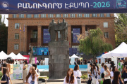 ԲանՈՒԳործ․ ԵՊՀ էքսպո-2026