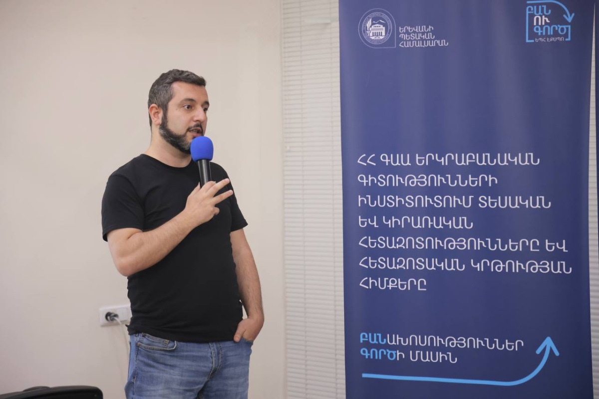 ԵՊՀ-ում անցկացվեց «ԲանՈՒԳործ. ԵՊՀ էքսպո-2024» ցուցահանդեսը՝ նվիրված ԵՊՀ հիմնադրման 105-ամյակին