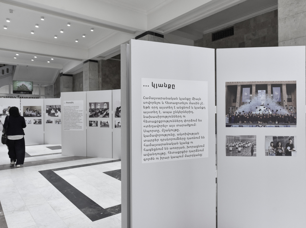 ԵՊՀ շրջանավարտների ֆորումի շրջանակում կենտրոնական մասնաշենքի առաջին հարկում բացվել է ցուցահանդես՝ նվիրված ԵՊՀ հիմնադրման 106-ամյակին