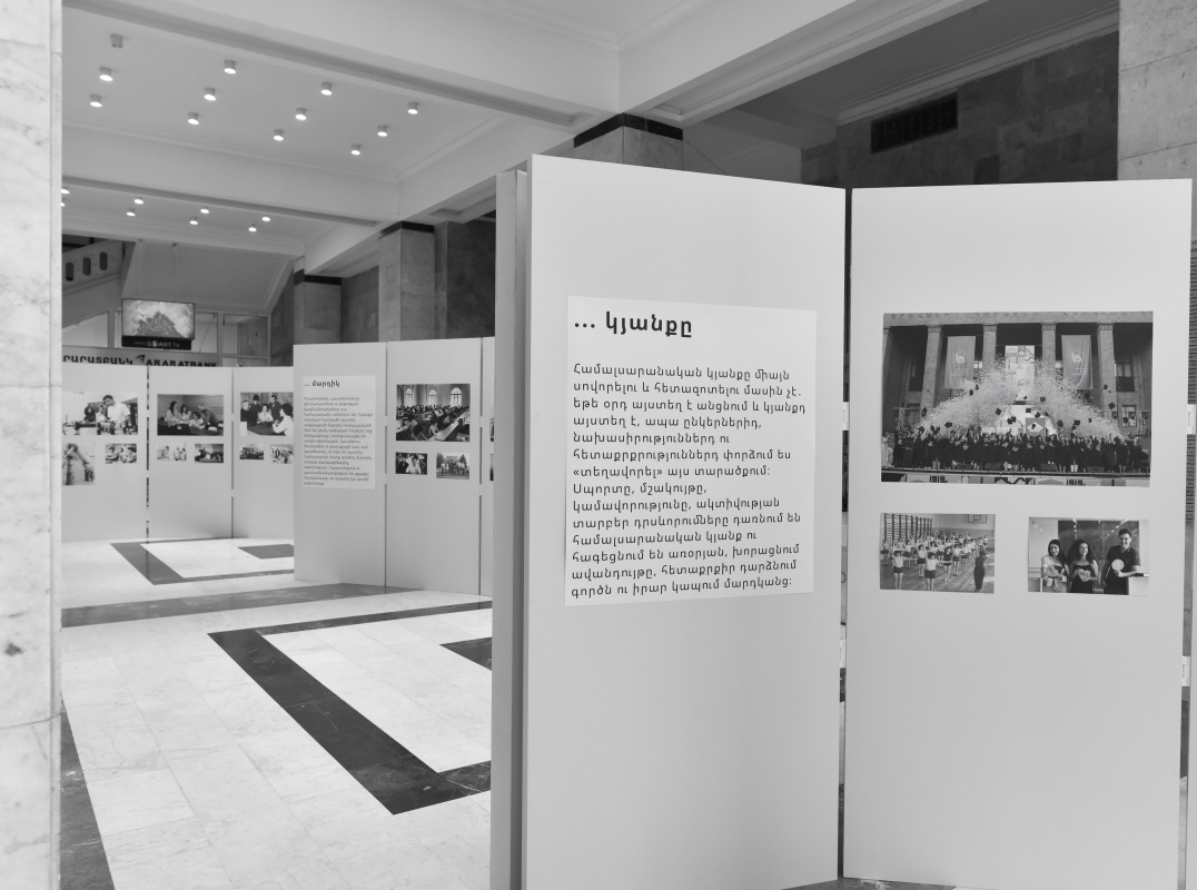 ԵՊՀ շրջանավարտների ֆորումի շրջանակում կենտրոնական մասնաշենքի առաջին հարկում բացվել է ցուցահանդես՝ նվիրված ԵՊՀ հիմնադրման 106-ամյակին