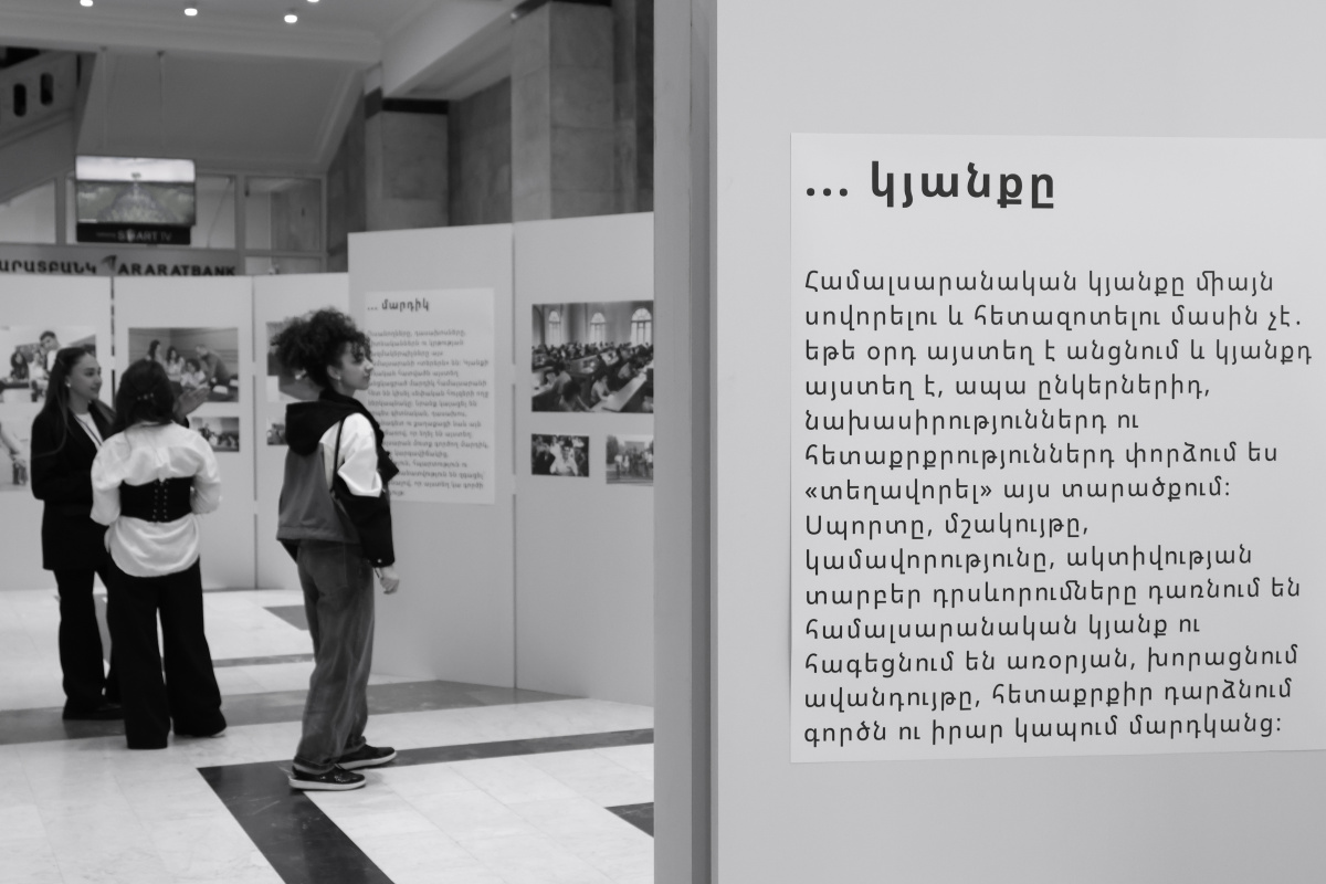 ԵՊՀ շրջանավարտների ֆորումի շրջանակում կենտրոնական մասնաշենքի առաջին հարկում բացվել է ցուցահանդես՝ նվիրված ԵՊՀ հիմնադրման 106-ամյակին