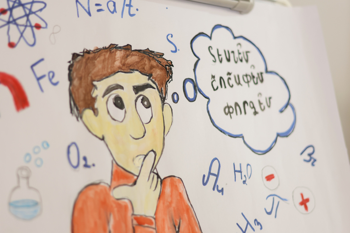 ԵՊՀ շարունակական կրթության կենտրոնի և «Հայաստան» համահայկական հիմնադրամի համատեղ նախաձեռնությամբ անցկացվեց «Բնագիտությունը զվարճալի՜ է. տե՛ս, շոշափի՛ր, փորձի՛ր» ամառային բնագիտական ճամբարը