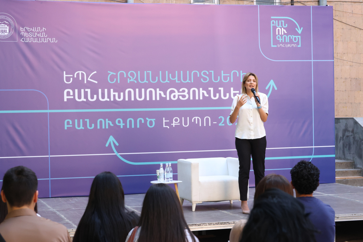 ԲանՈՒԳործ