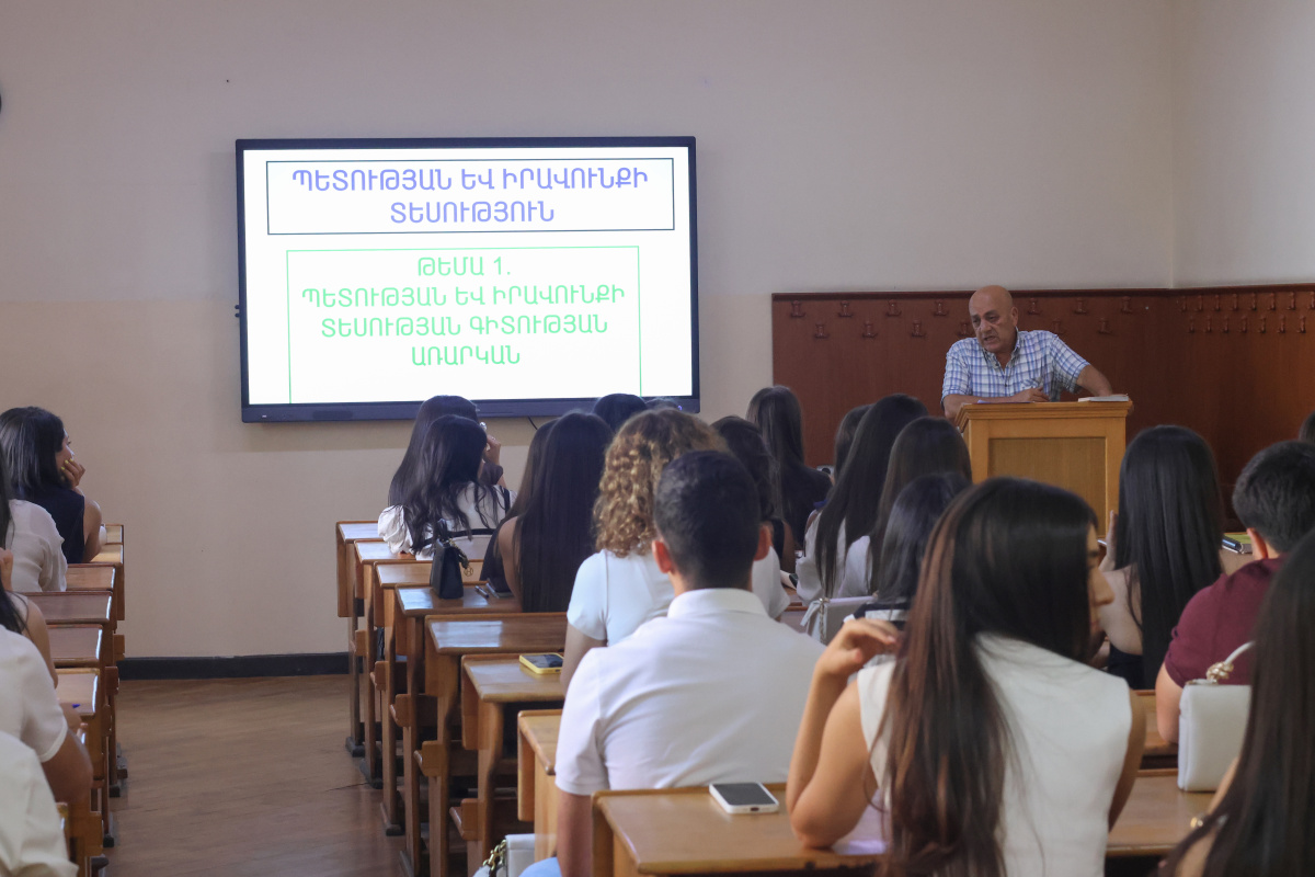 Նոր ուսումնական տարվա մեկնարկը ԵՊՀ-ում