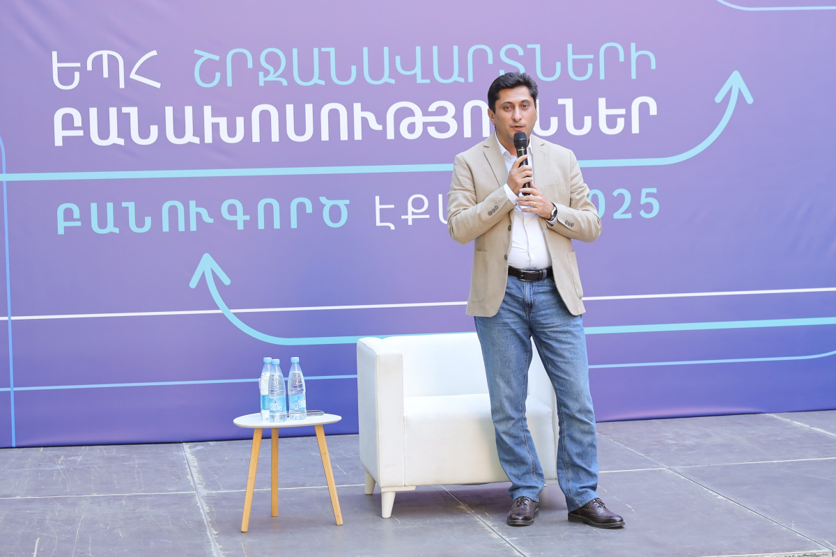 ԲանՈՒԳործ