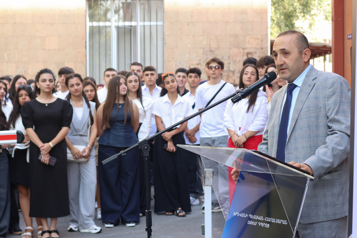 ՍԹԵՄ ավագ դպրոցը՝ համալսարանական կրթության մեկնակետ. ԵՊՀ-ում ազդարարվեց նոր ուսումնական տարվա մեկնարկը