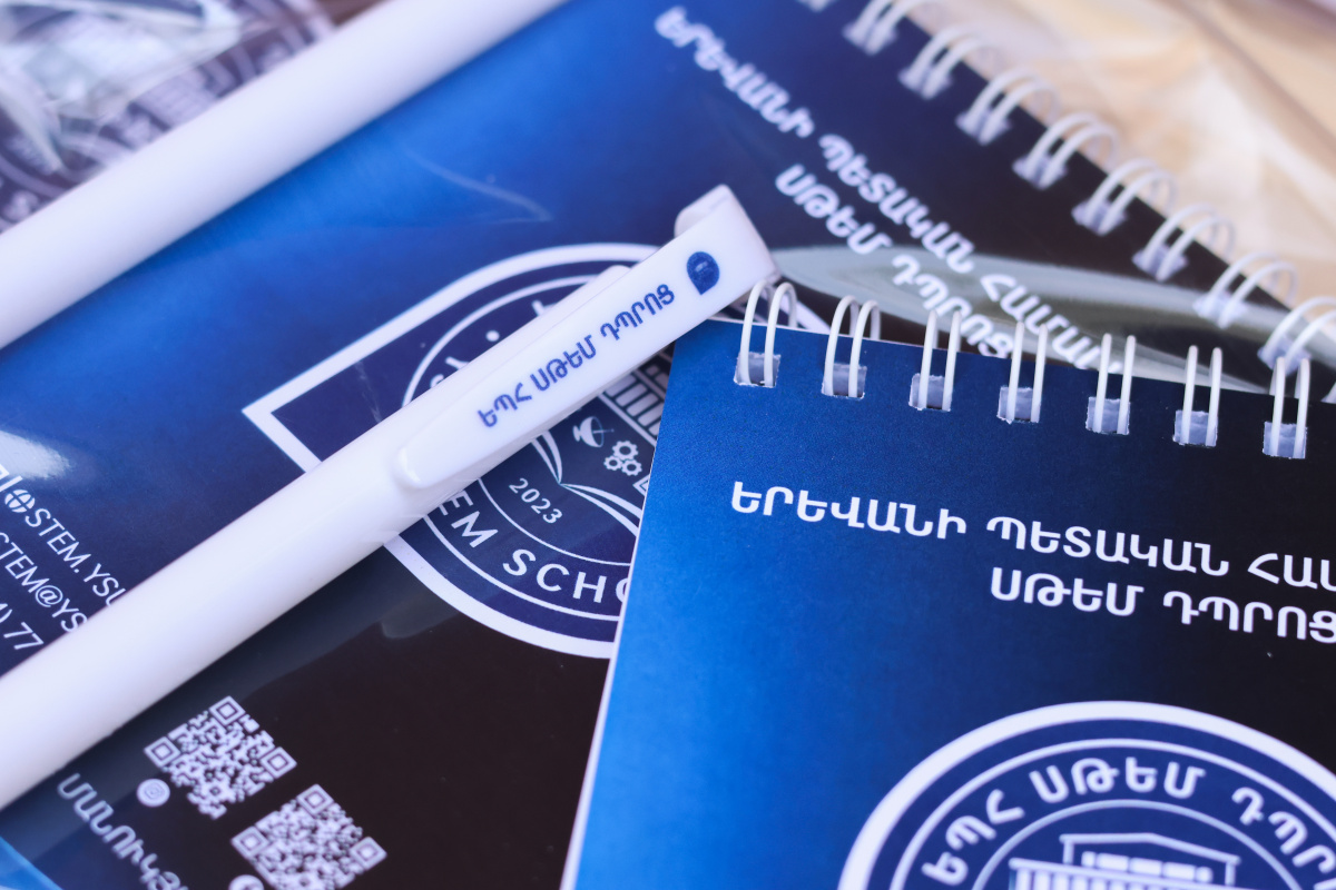 ՍԹԵՄ ավագ դպրոցը՝ համալսարանական կրթության մեկնակետ. ԵՊՀ-ում ազդարարվեց նոր ուսումնական տարվա մեկնարկը