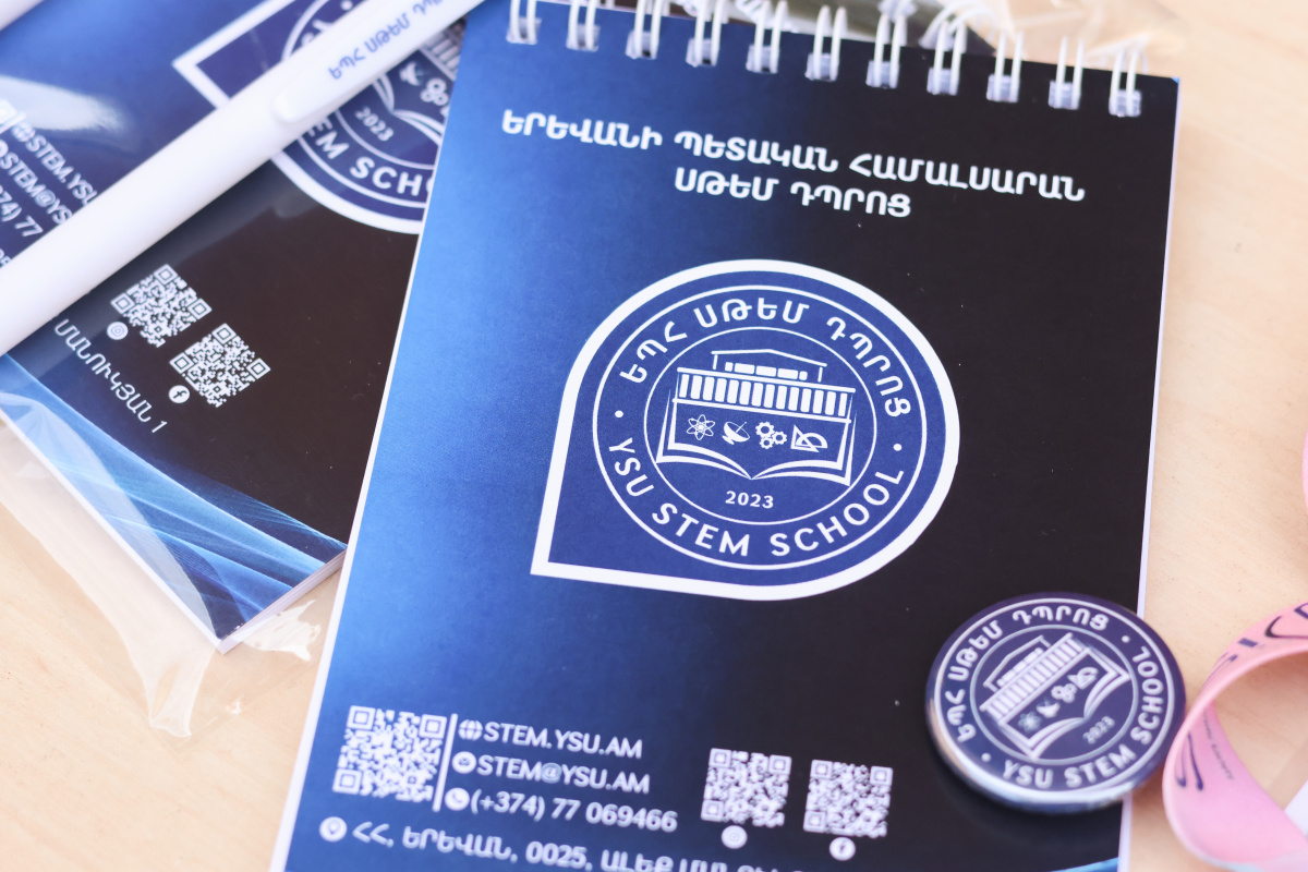 ՍԹԵՄ ավագ դպրոցը՝ համալսարանական կրթության մեկնակետ. ԵՊՀ-ում ազդարարվեց նոր ուսումնական տարվա մեկնարկը