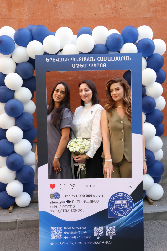 ՍԹԵՄ ավագ դպրոցը՝ համալսարանական կրթության մեկնակետ. ԵՊՀ-ում ազդարարվեց նոր ուսումնական տարվա մեկնարկը