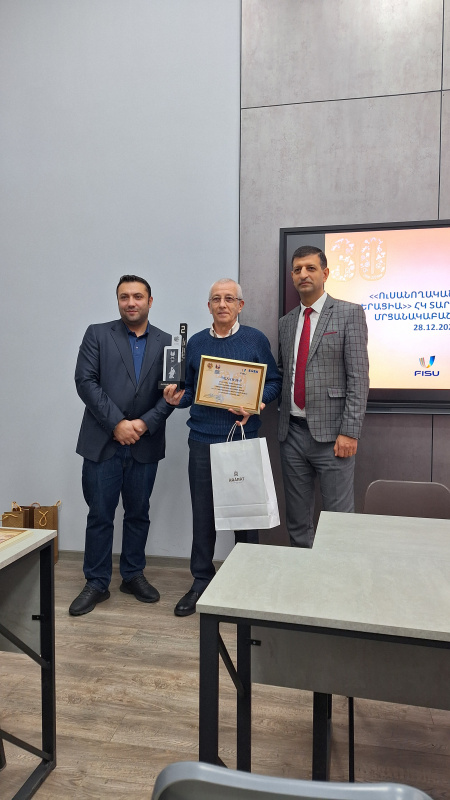 Պարգևատրում