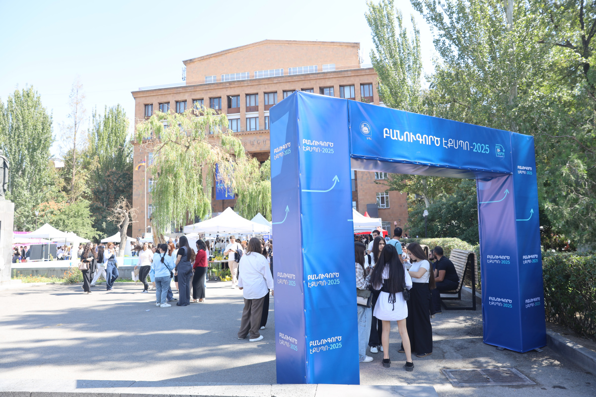 ԲանՈՒԳործ