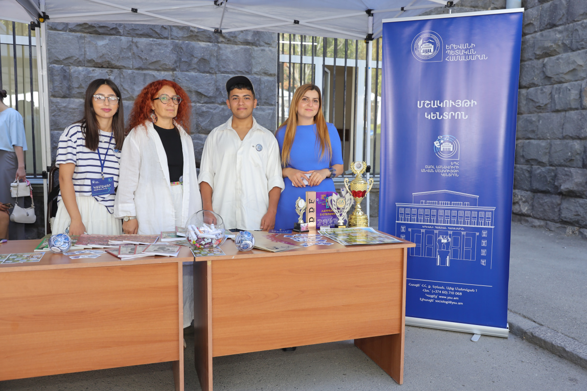 ԲանՈՒԳործ