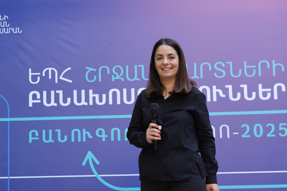 ԲանՈՒԳործ
