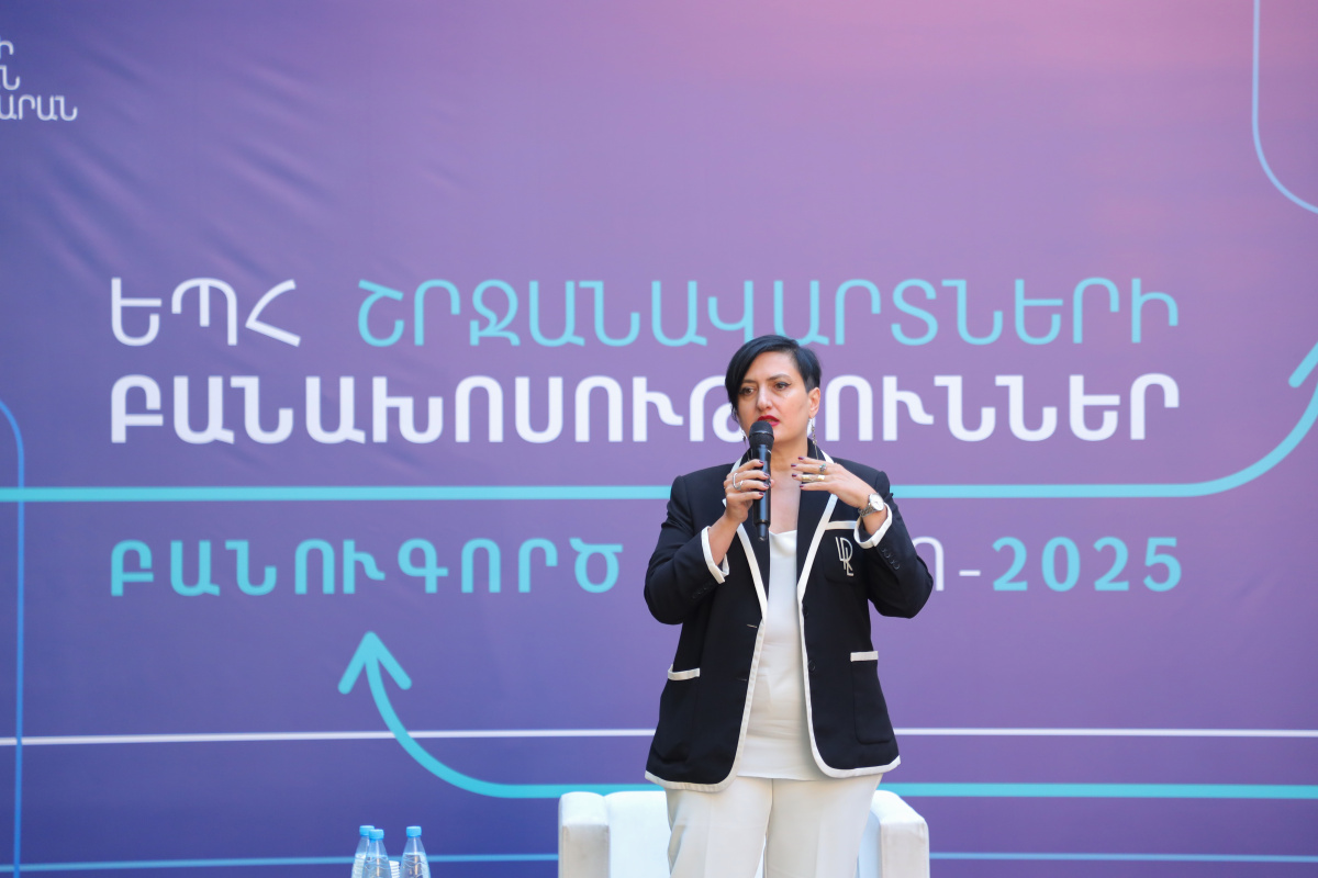 ԲանՈՒԳործ