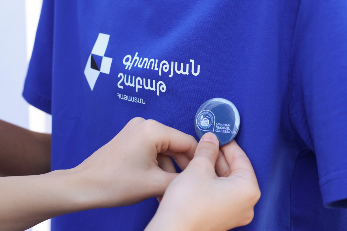 «Գիտության շաբաթ» փառատոն․ օր 1