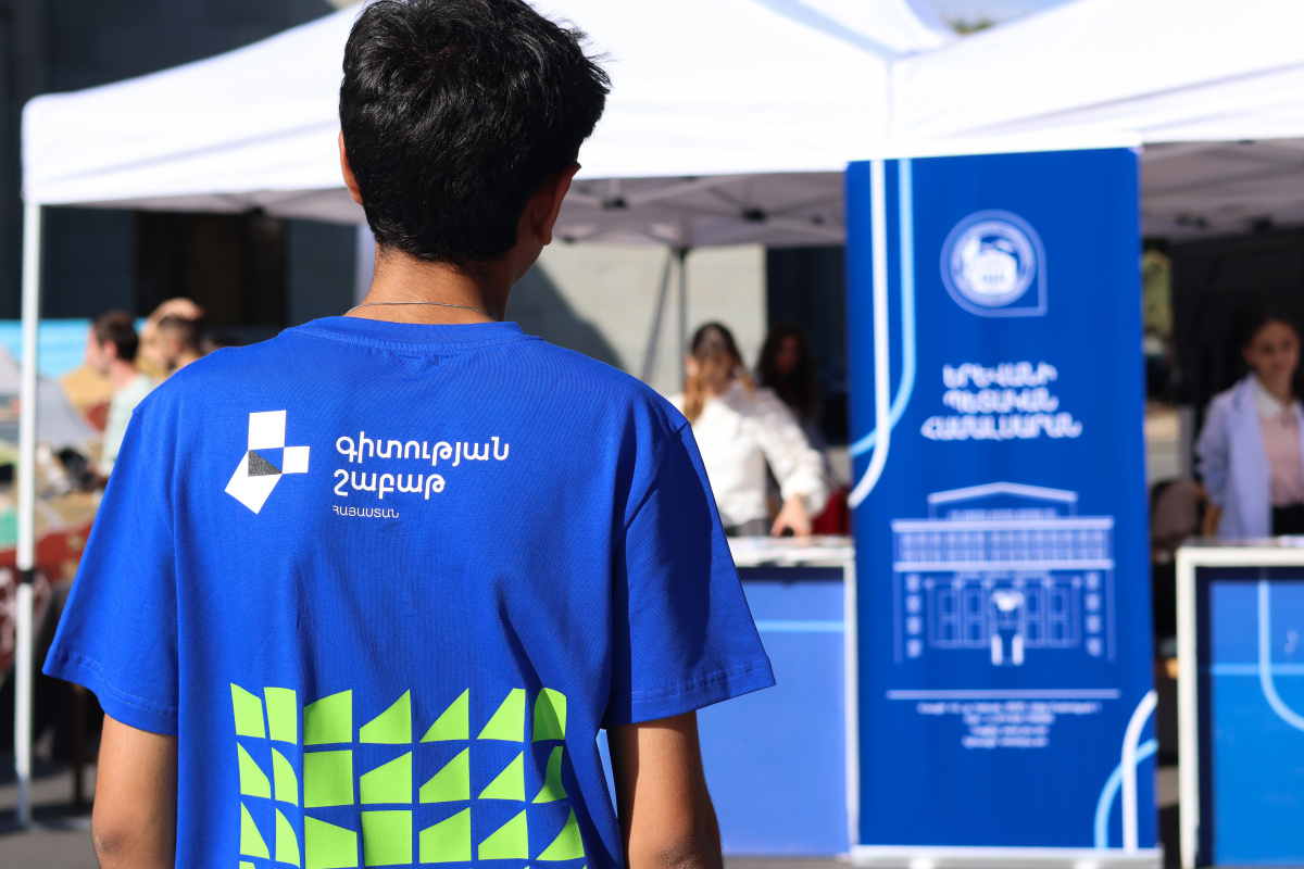 «Գիտության շաբաթ» փառատոն․ օր 1