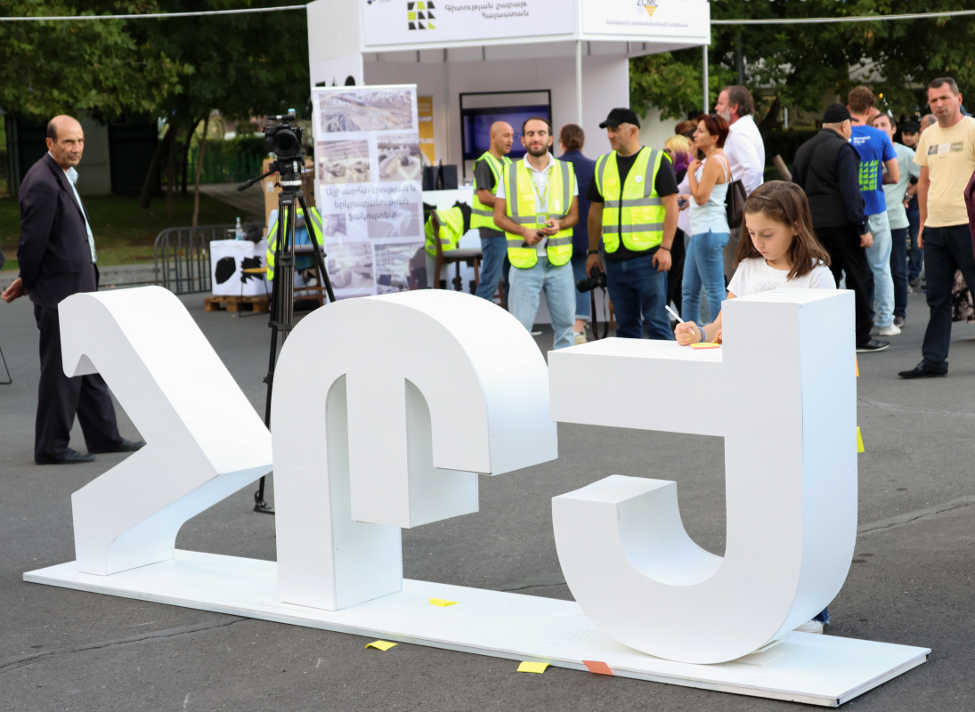 «Գիտության շաբաթ» փառատոն․ օր 1