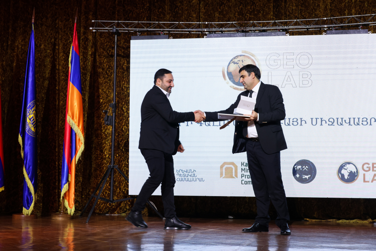 ԵՊՀ-ում բացվեց «GeoLab. ապագայի միջավայր» կրթական կենտրոնը