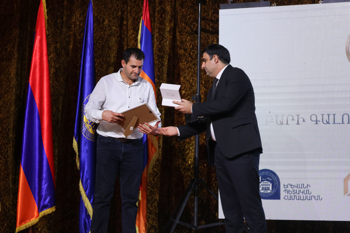 ԵՊՀ-ում բացվեց «GeoLab. ապագայի միջավայր» կրթական կենտրոնը