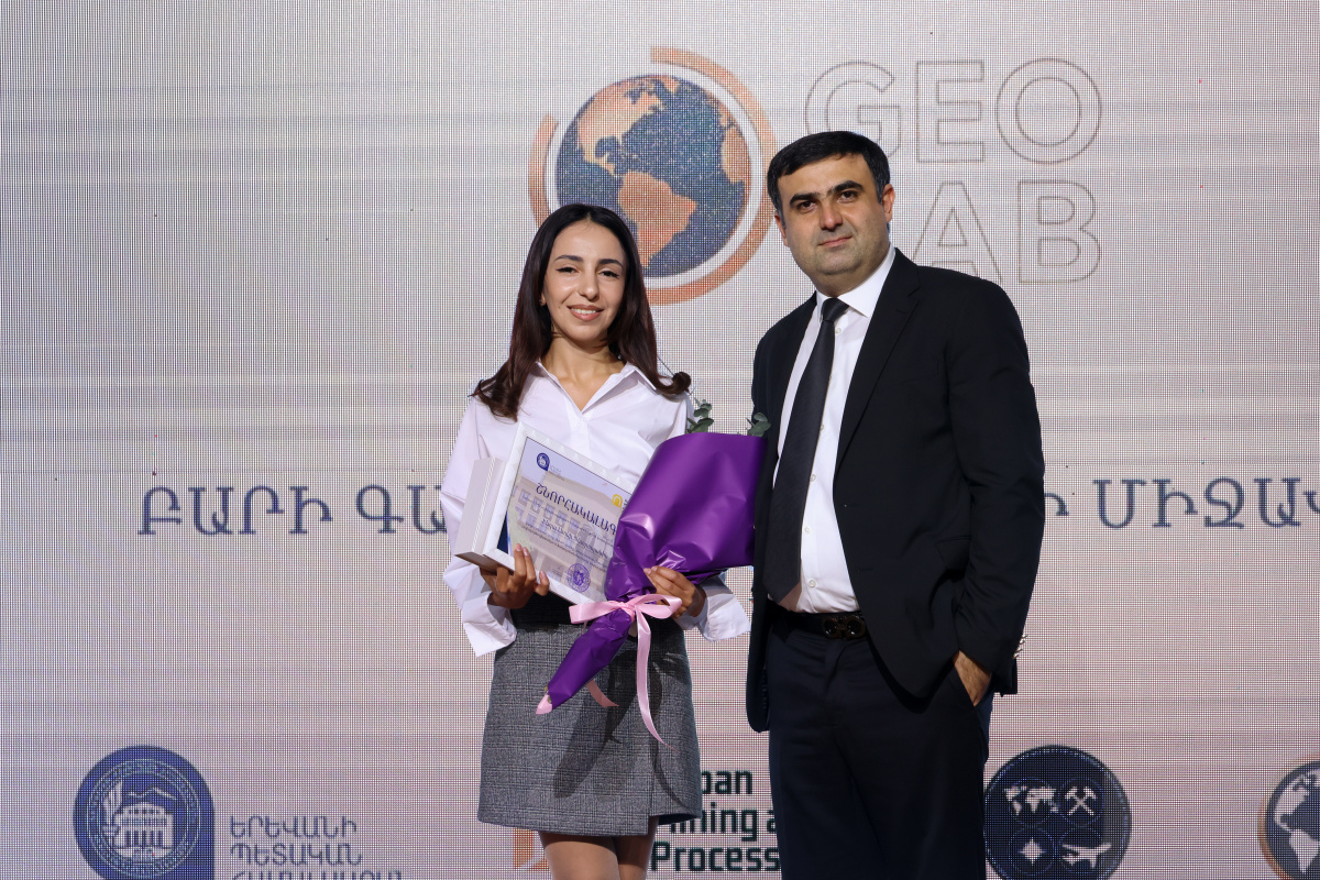ԵՊՀ-ում բացվեց «GeoLab. ապագայի միջավայր» կրթական կենտրոնը