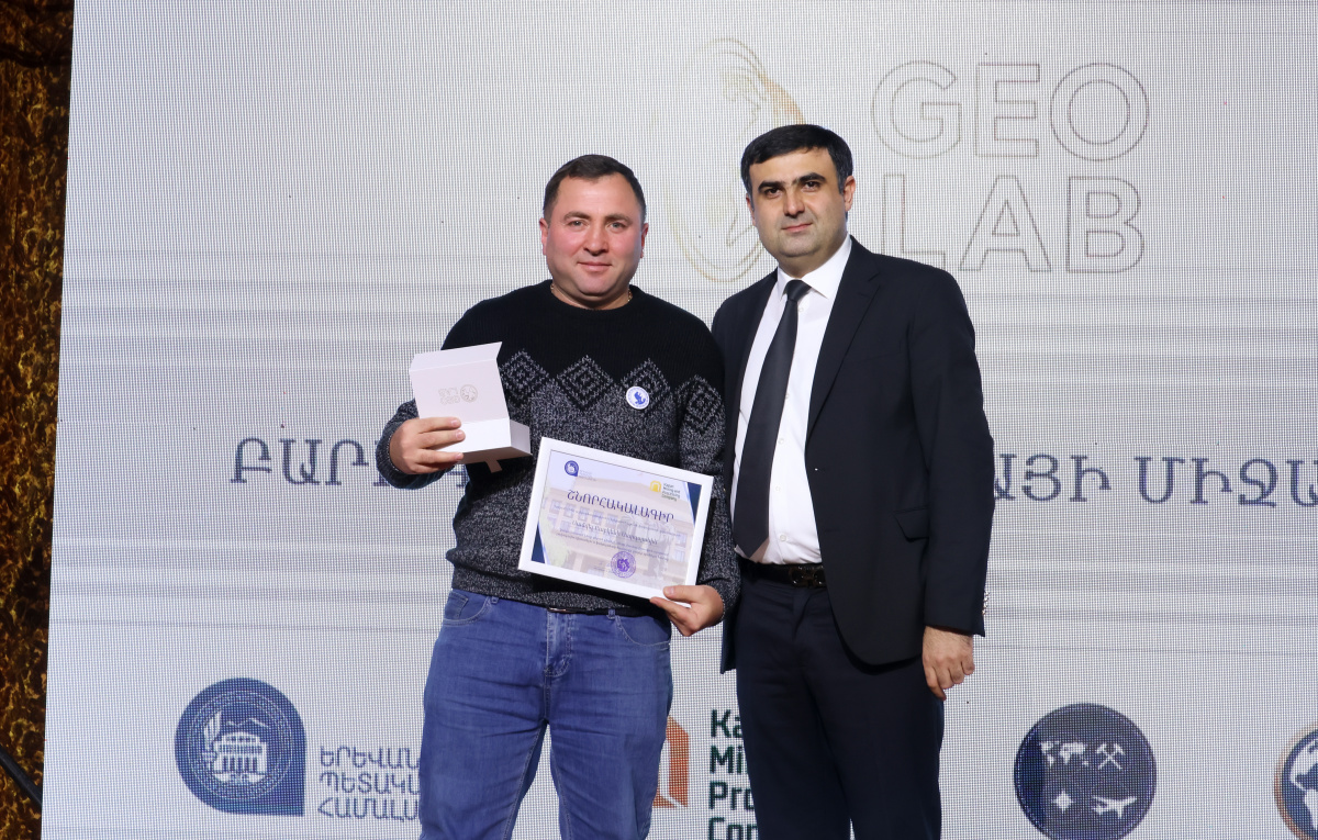 ԵՊՀ-ում բացվեց «GeoLab. ապագայի միջավայր» կրթական կենտրոնը