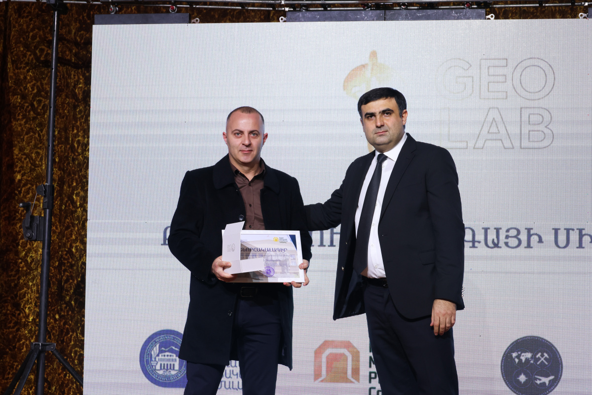 ԵՊՀ-ում բացվեց «GeoLab. ապագայի միջավայր» կրթական կենտրոնը