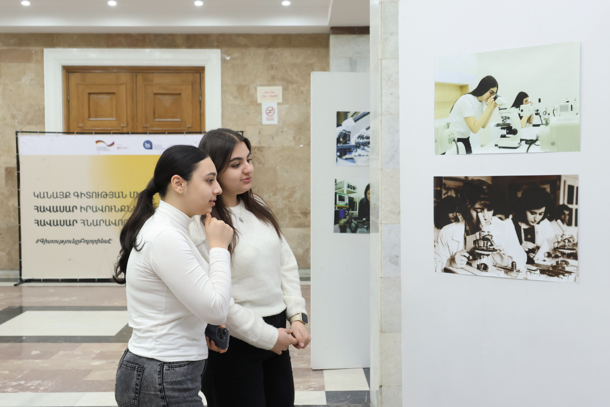 Կանայք գիտության մեջ՝ հավասար իրավունքներով, հավասար հնարավորություններով