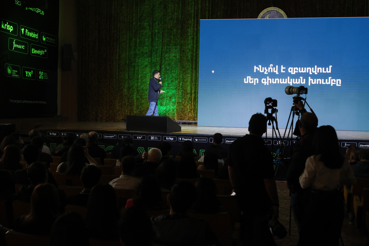 «AI Conf 2026» համաժողով