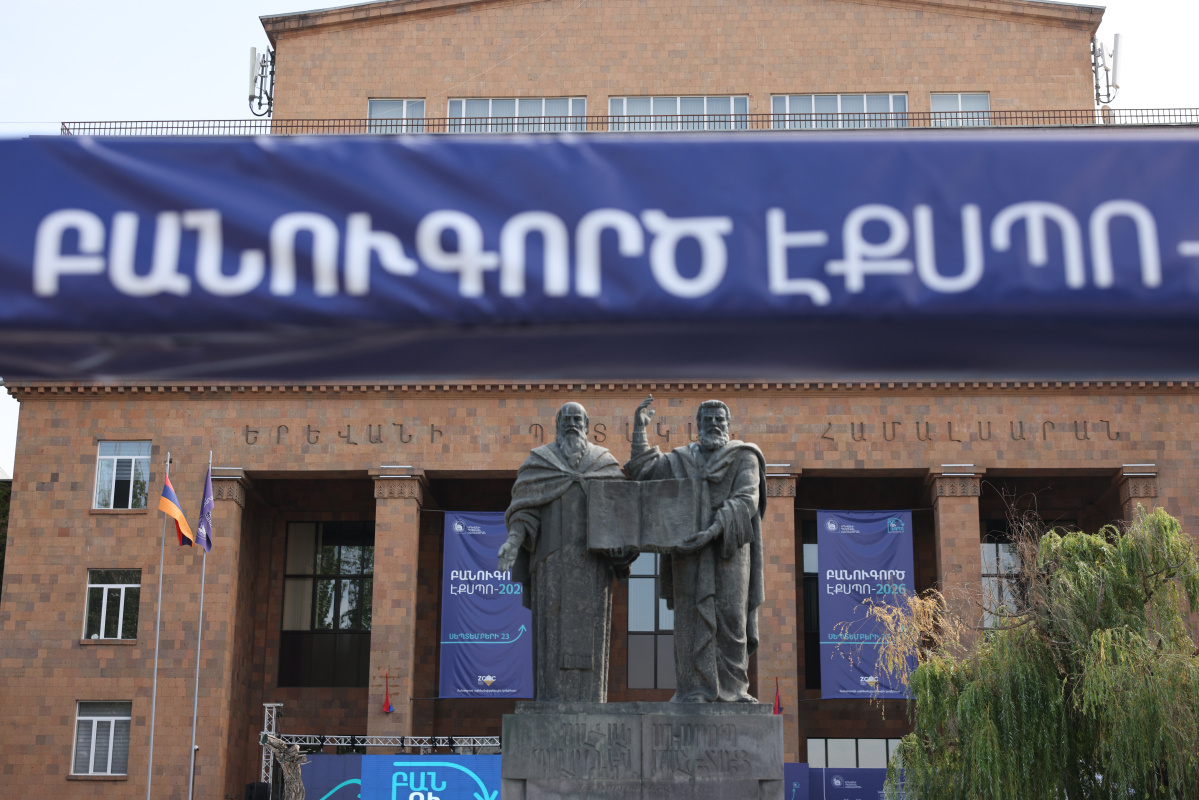 ԲանՈՒԳործ․ ԵՊՀ էքսպո-2026