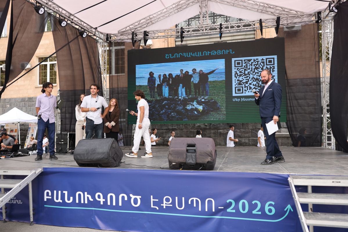 ԲանՈՒԳործ․ ուսանողական նախաձեռնություններ-2026