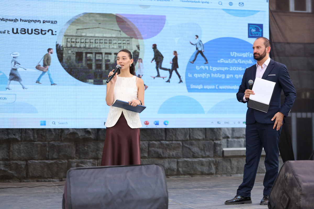ԲանՈՒԳործ․ ուսանողական նախաձեռնություններ-2026
