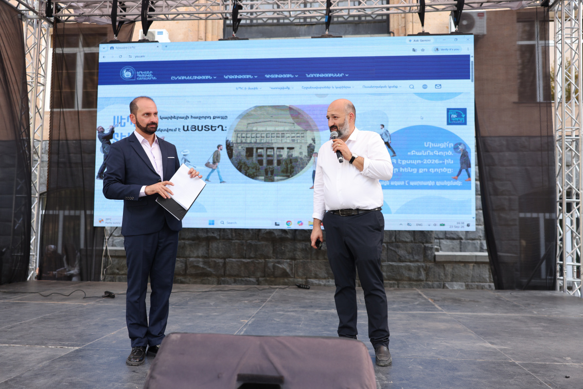 ԲանՈՒԳործ․ ուսանողական նախաձեռնություններ-2026