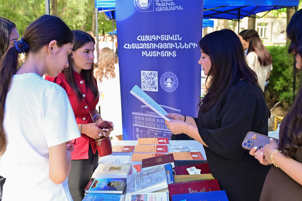 «ԲանՈՒԳործ. ԵՊՀ էքսպո-2026»