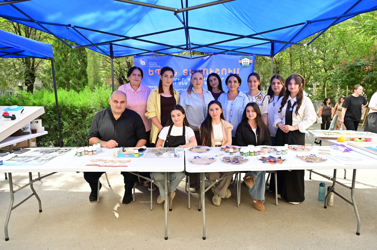 «ԲանՈՒԳործ. ԵՊՀ էքսպո-2026»