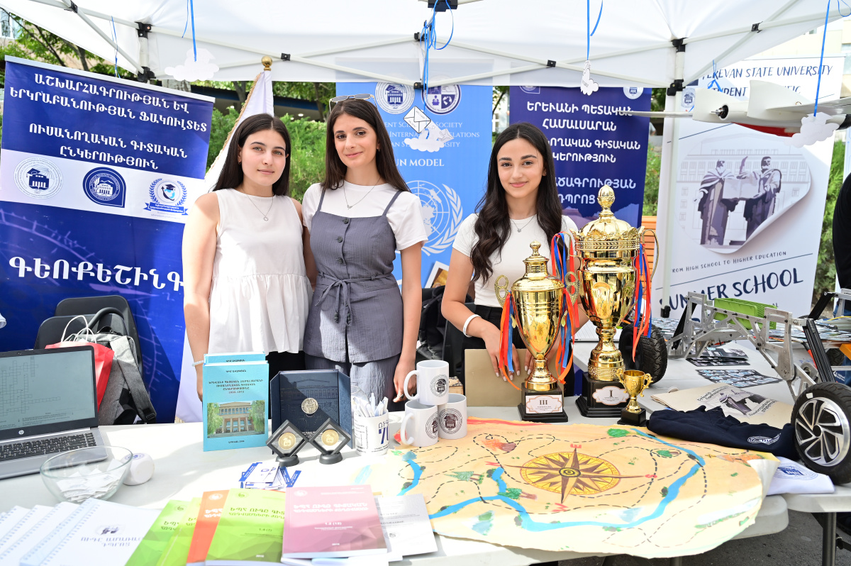 ԵՊՀ հնարավորությունները՝ մեկ տարածքում․ «ԲանՈՒԳործ․ ԵՊՀ էքսպո-2026»