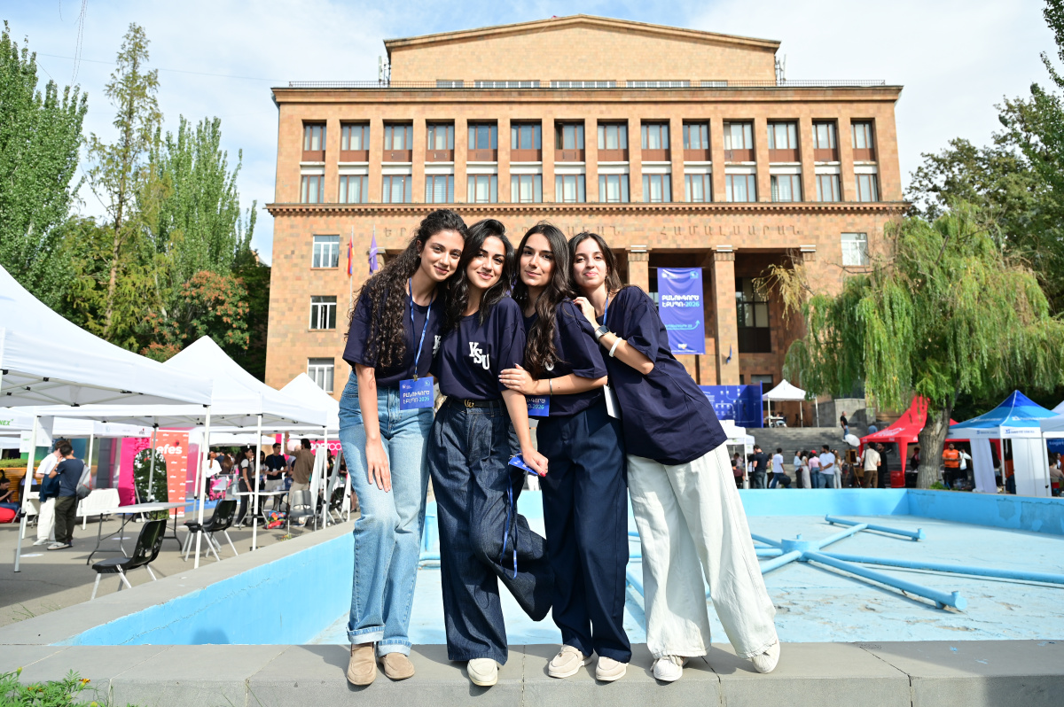 «ԲանՈՒԳործ. ԵՊՀ էքսպո-2026»